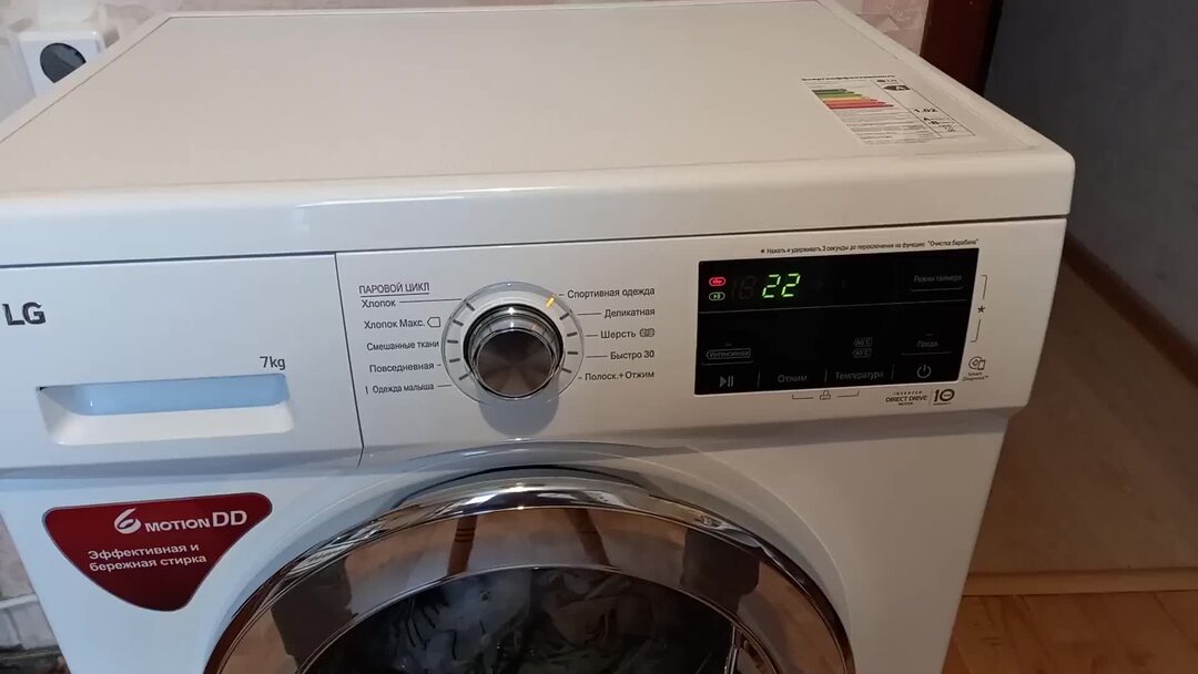 остается ли вода в стиральной машине. остается ли вода в стиральной машине. стиральная машинка не сливает воду. грязная стиральная машинка. остается ли вода в стиральной машине.