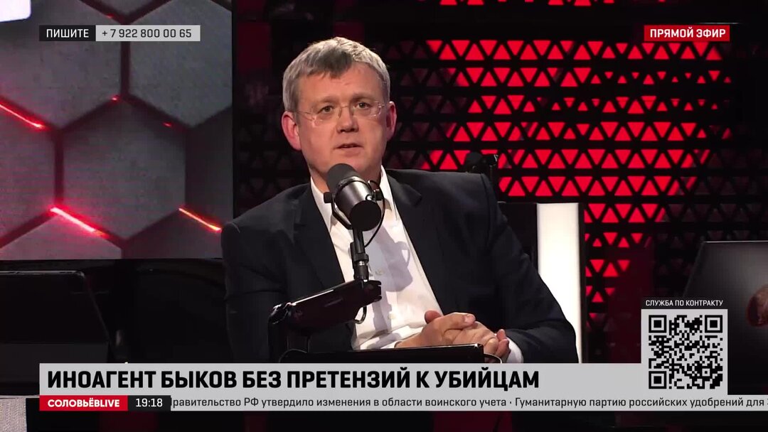 Мардан 22 августа 2025. Мардан 22 августа 2025