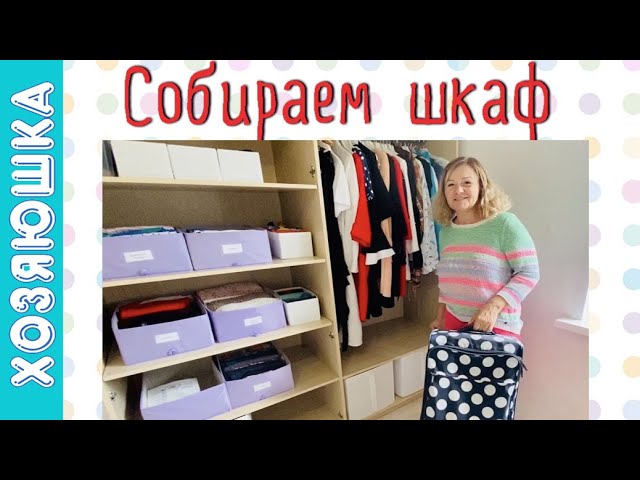 Ремонт шкафа своими руками