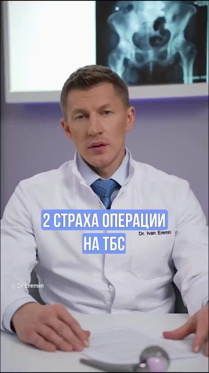 Чулки после замены тазобедренного сустава. Чулки после замены тазобедренного сустава