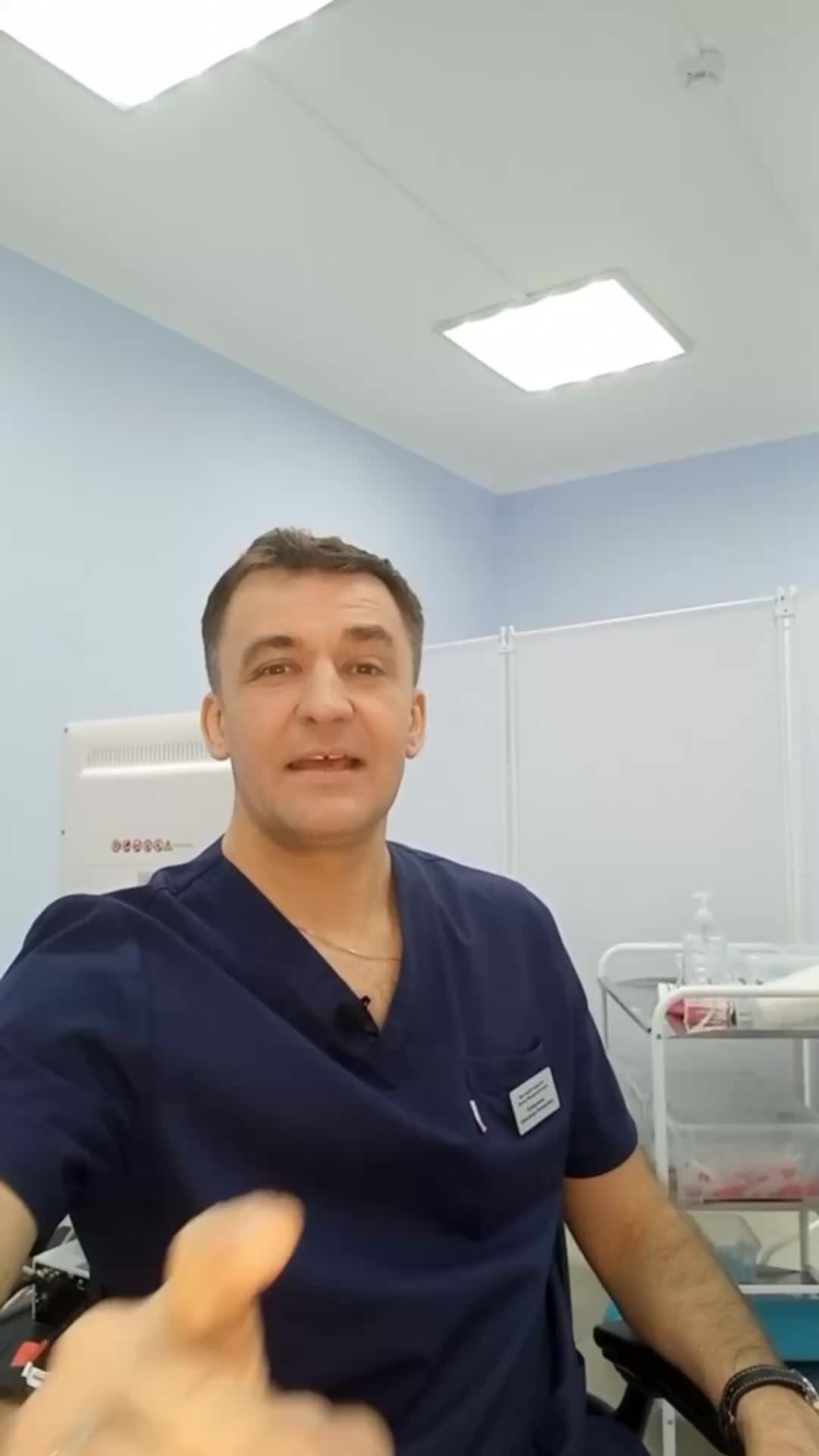 Андролог, сексолог, уролог 👨‍⚕️ Москва | ️Записаться на приём в Москве ...