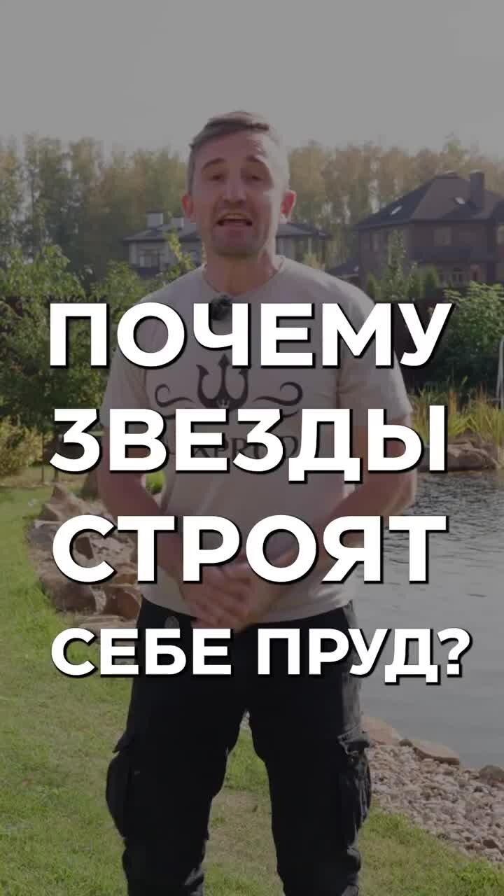 Заглянуть через забор: как выглядят приусадебные участки российских звезд