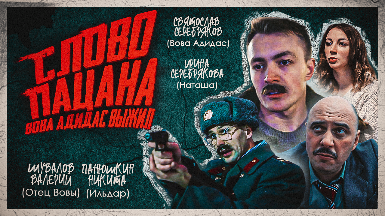 гопник 3 полоски. выжил ли адидас в слове пацана. выжил ли адидас в слове пацана. анонимус в адидасе на аву. адидас на аву для пацанов.