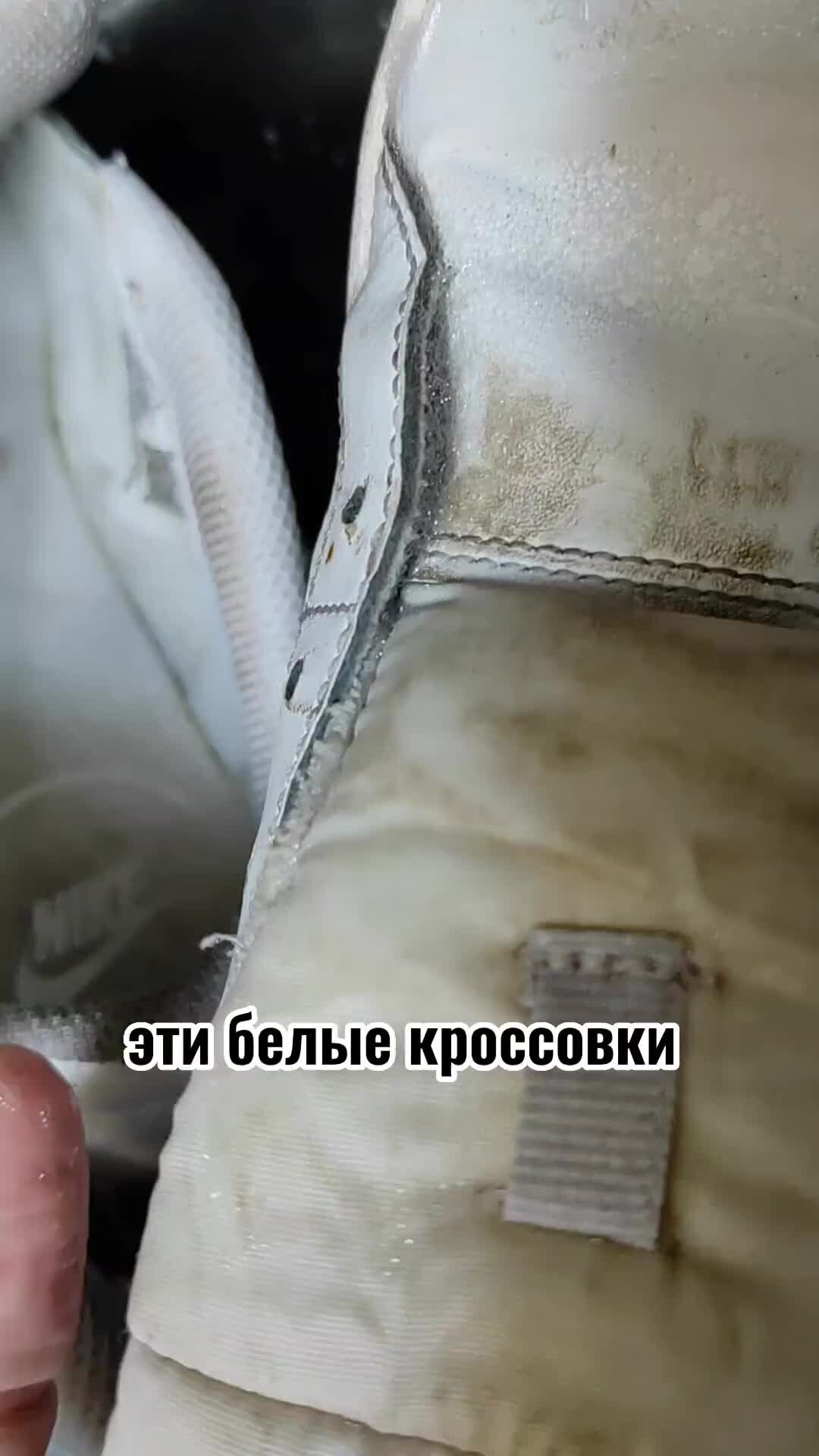 Клуб любителей чистоты | Отстирать грязные и пыльные кроссовки легко ...