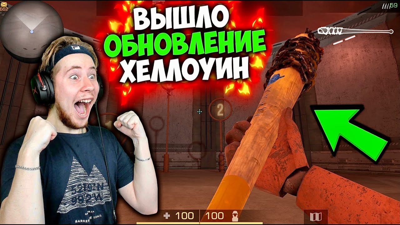 Когда новое обновление в стандофф Когда новое обновление в стандофф