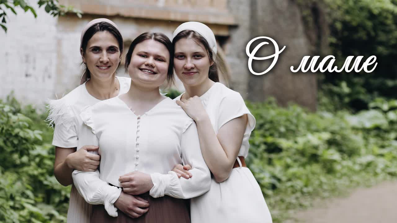 Спасибо мама за теплоту и доброту. Текст песни поднялась луна украдкой. Песня про спасибо мамы. С днем матери спасибо мама. Спасибо мама поднялась луна украдкой озарила небосвод.