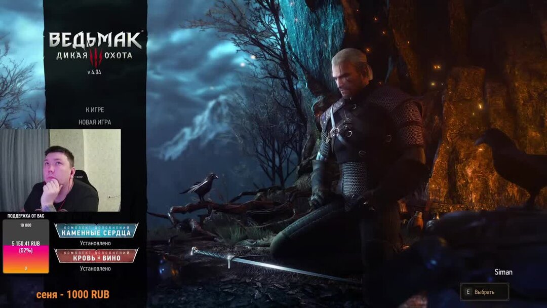 Прохождение игры ведьмак 3 дикая охота. Прохождение игры ведьмак 3 дикая охота