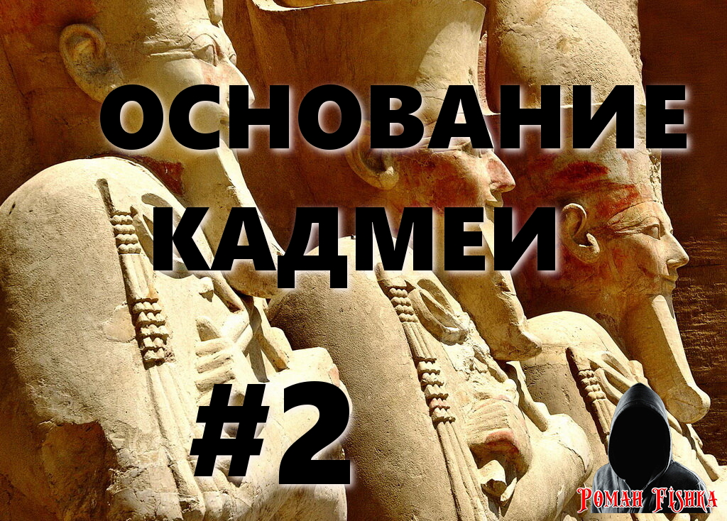 Основание 3 высота 2