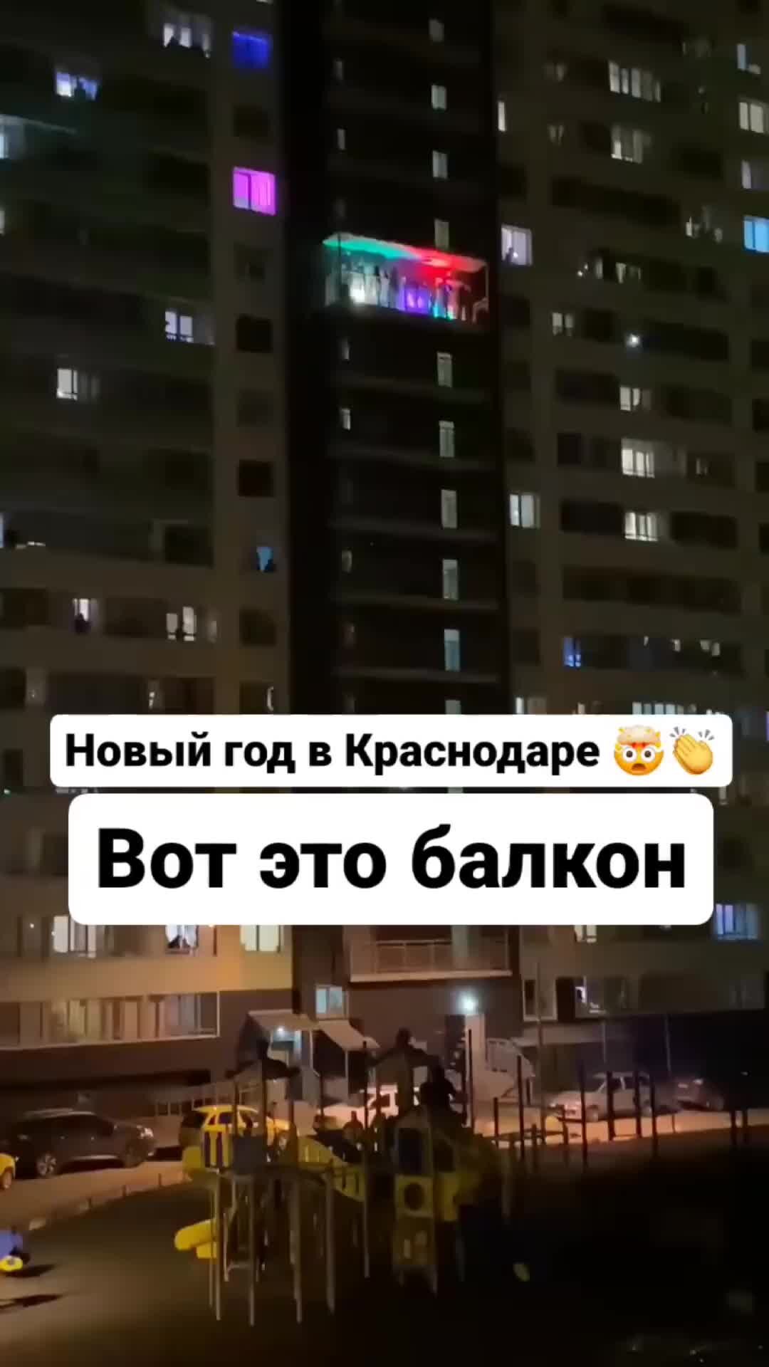 Найти друг друга 16