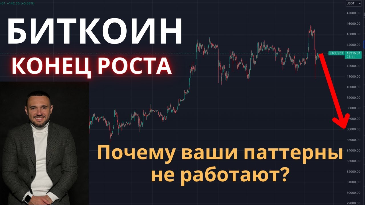 Почему не работает инструмент. Почему не работает инструмент