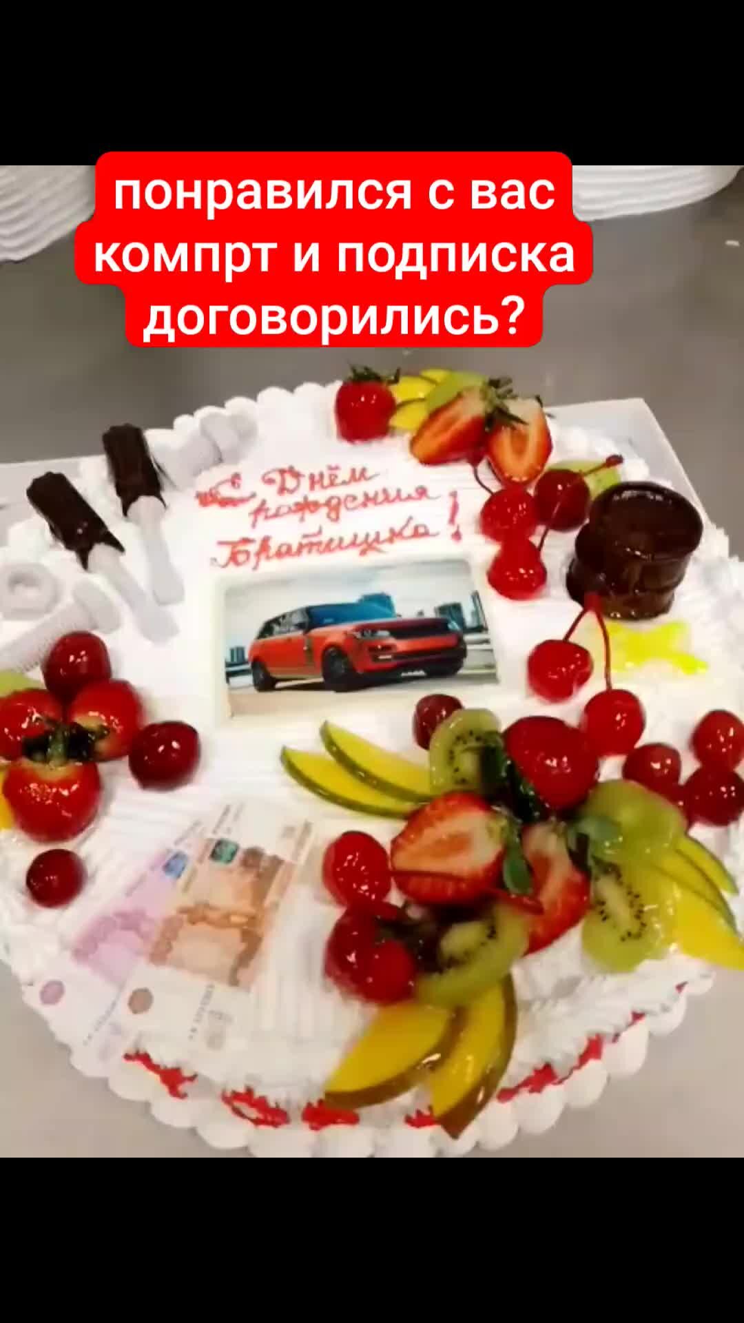 КУЛИНАРИЯ РЕЦЕПТЫ ТОРТ 🎂 САНКТ-ПЕТЕРБУРГ | Торт рецепт #Санкт-Петербург  #домашниерецепты #готовимдома #рецепт #торты #кулинарныерецепты | Дзен