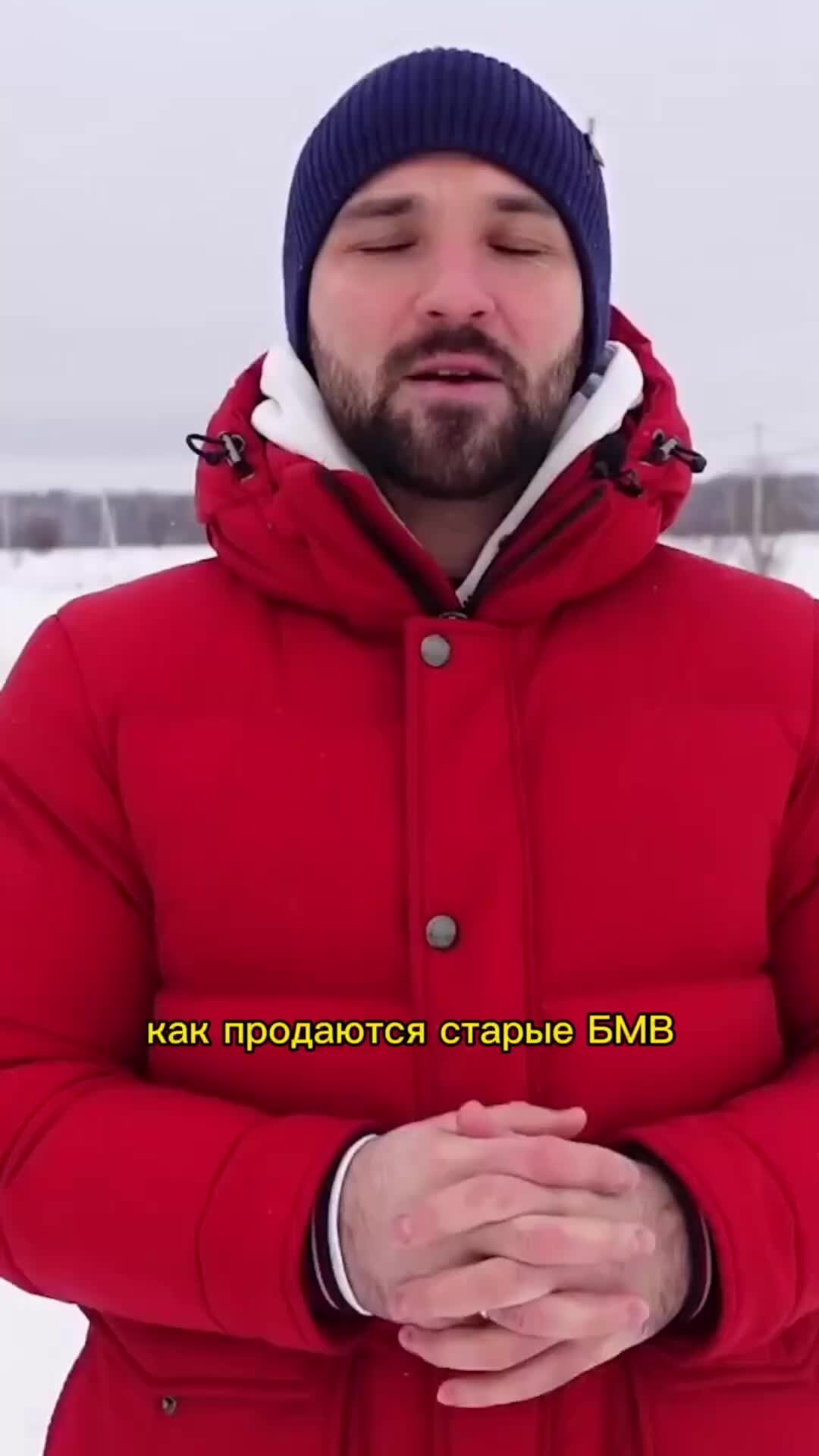 Игорь Малкин | Как продаются старые БМВ?🔆 #игорьмалкин #перекуп #бмв # ...