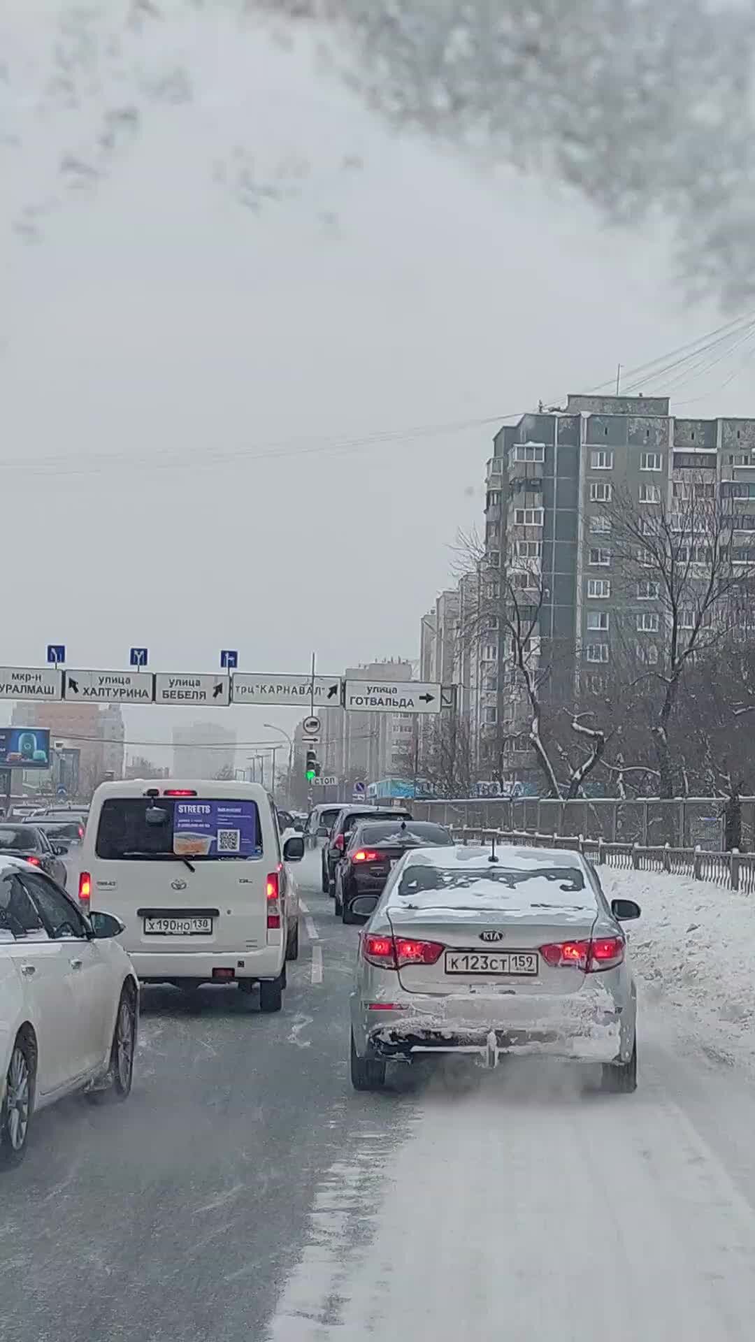 Екатеринбург вчера