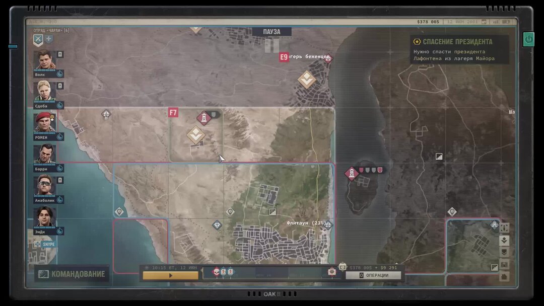 Jagged alliance 3 ларри. Jagged alliance 3. Jagged alliance 3 ларри. Jagged alliance 3 ларри. Jagged alliance 3 2007.