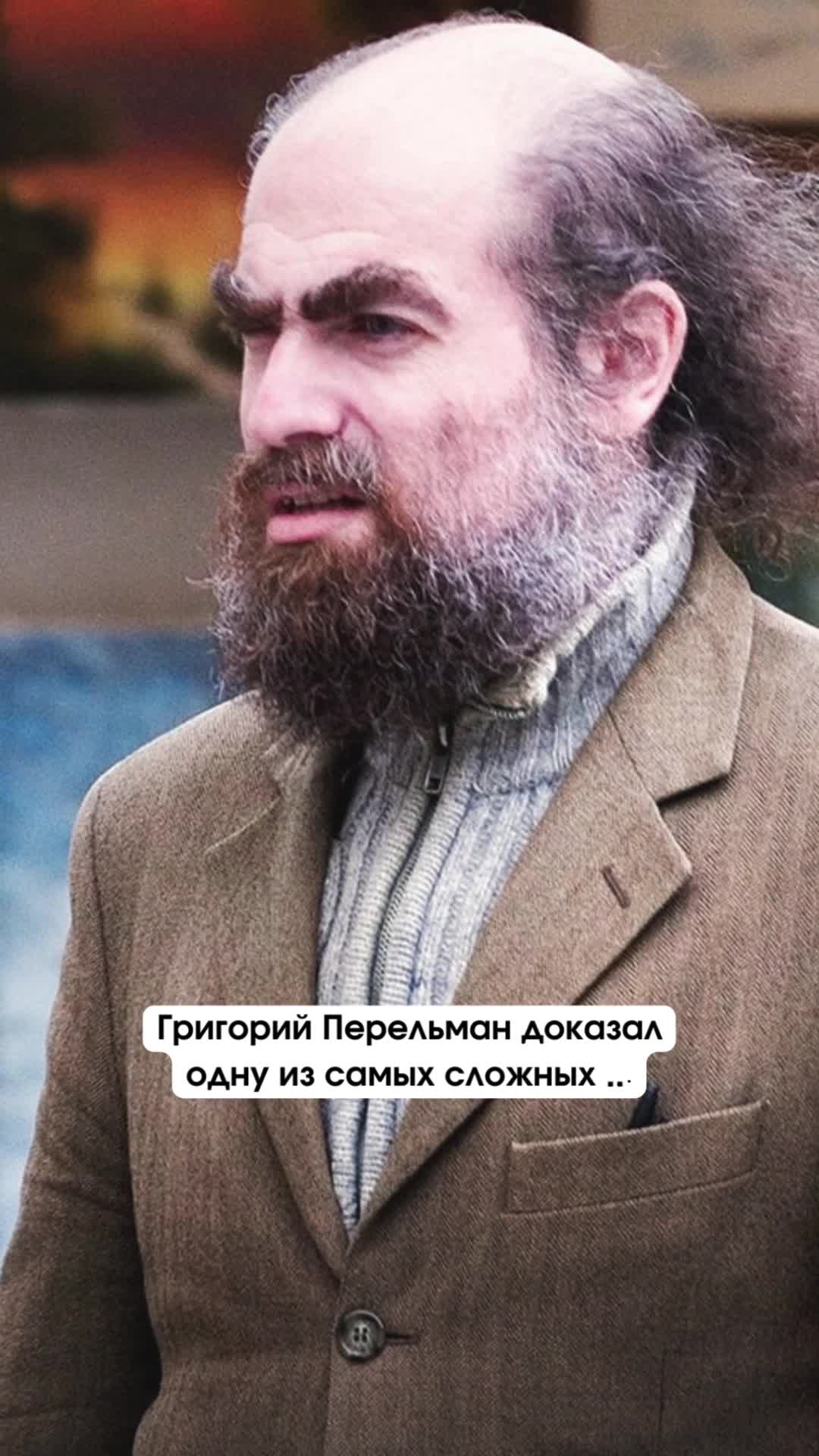 Гениальный математик