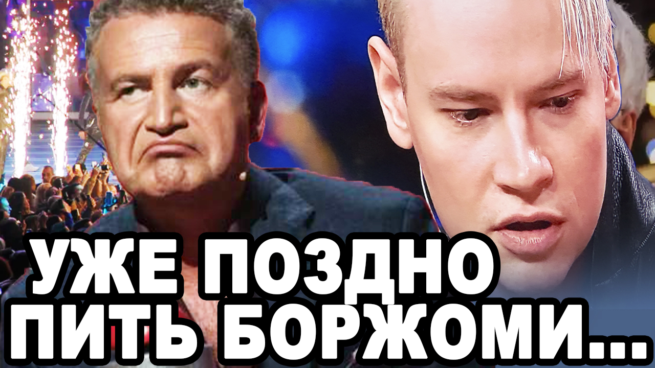 Мальчик когда откроется