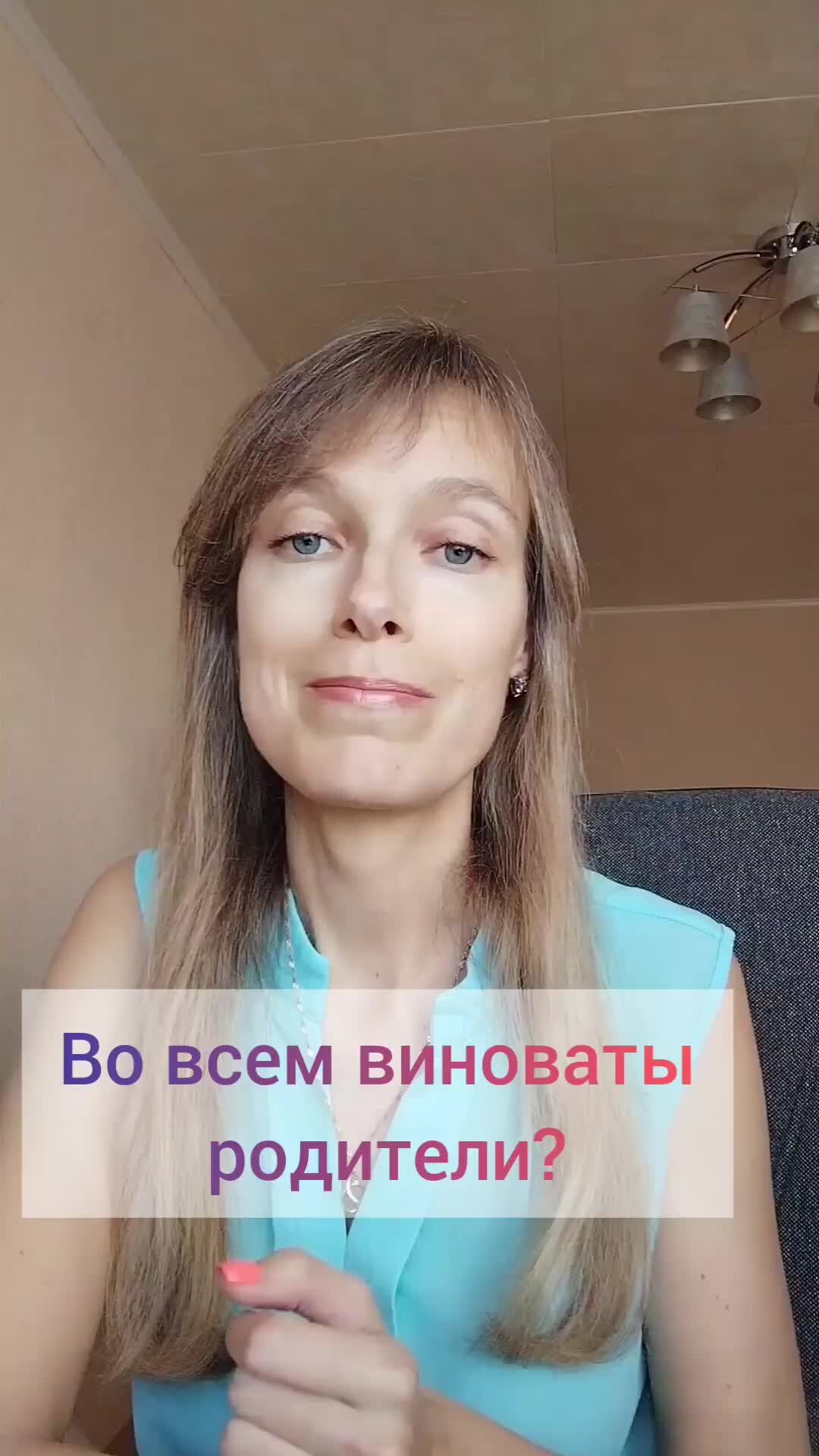 как пережить измену развод с мужем советы психолога фото 42