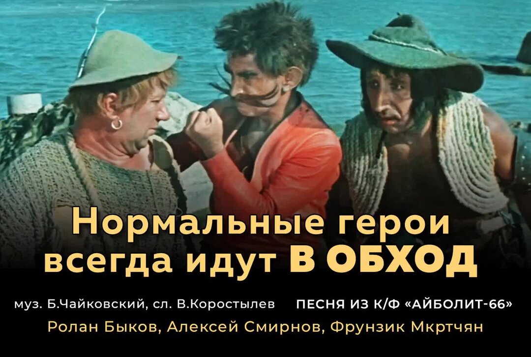 Ленин