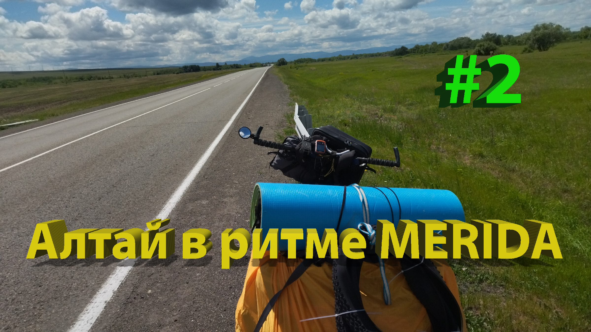 Лечение алтай белокуриха 2023