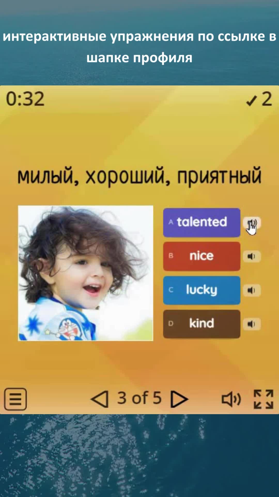 "дети и стресс". Вопросительные слова в английском языке. Собираюсь идти на английском. Собираюсь идти на английском. Фразовые глаголы в английском go.