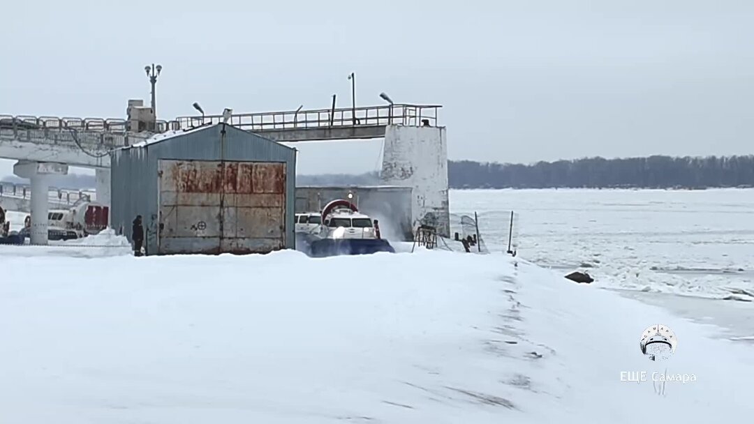 Паром самара