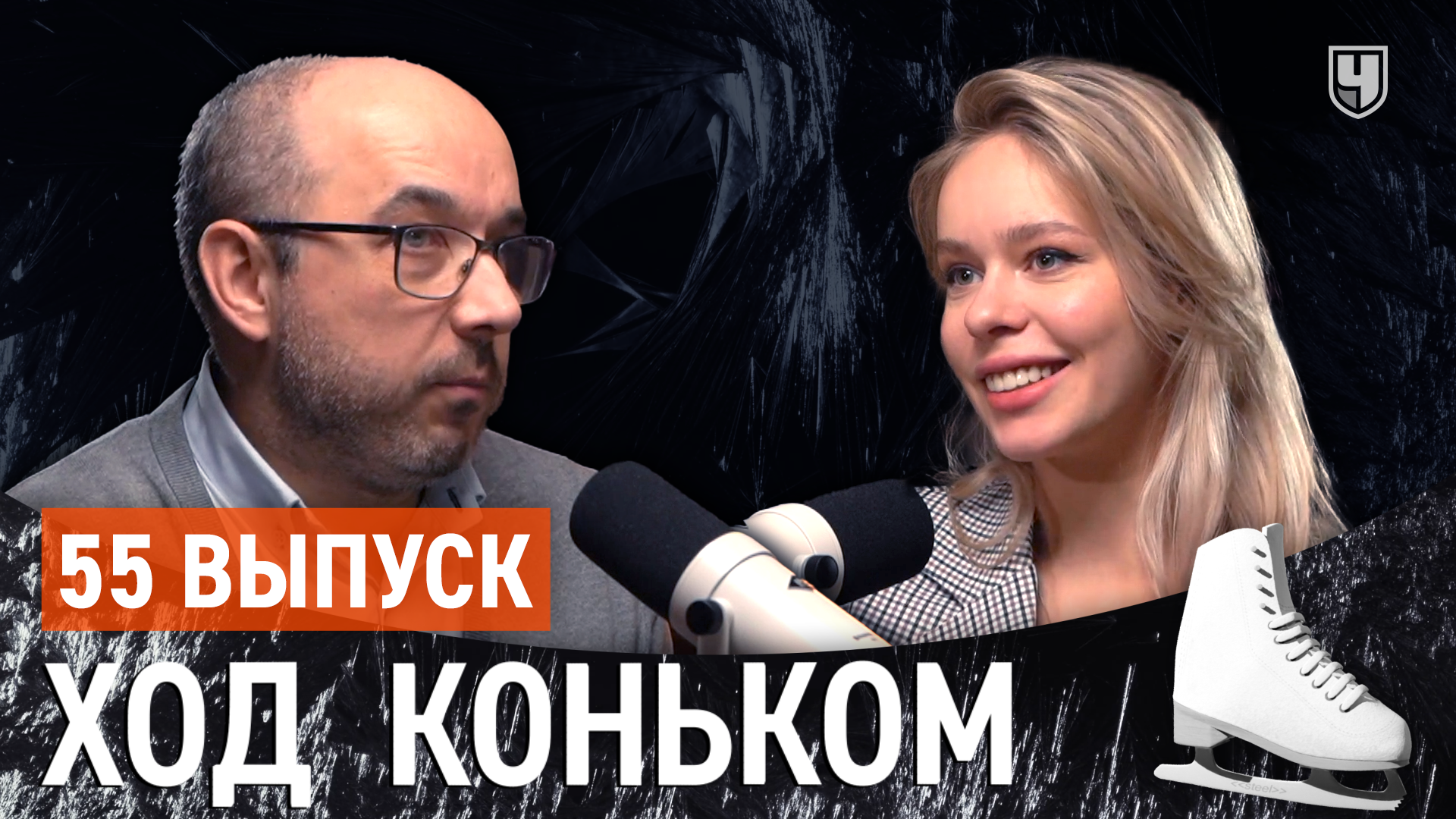 российский фильм про танцы. ченнинг татум супер майк последний танец. новые танцы. Xbox one just dance 2023. будут ли танцы в 2023.