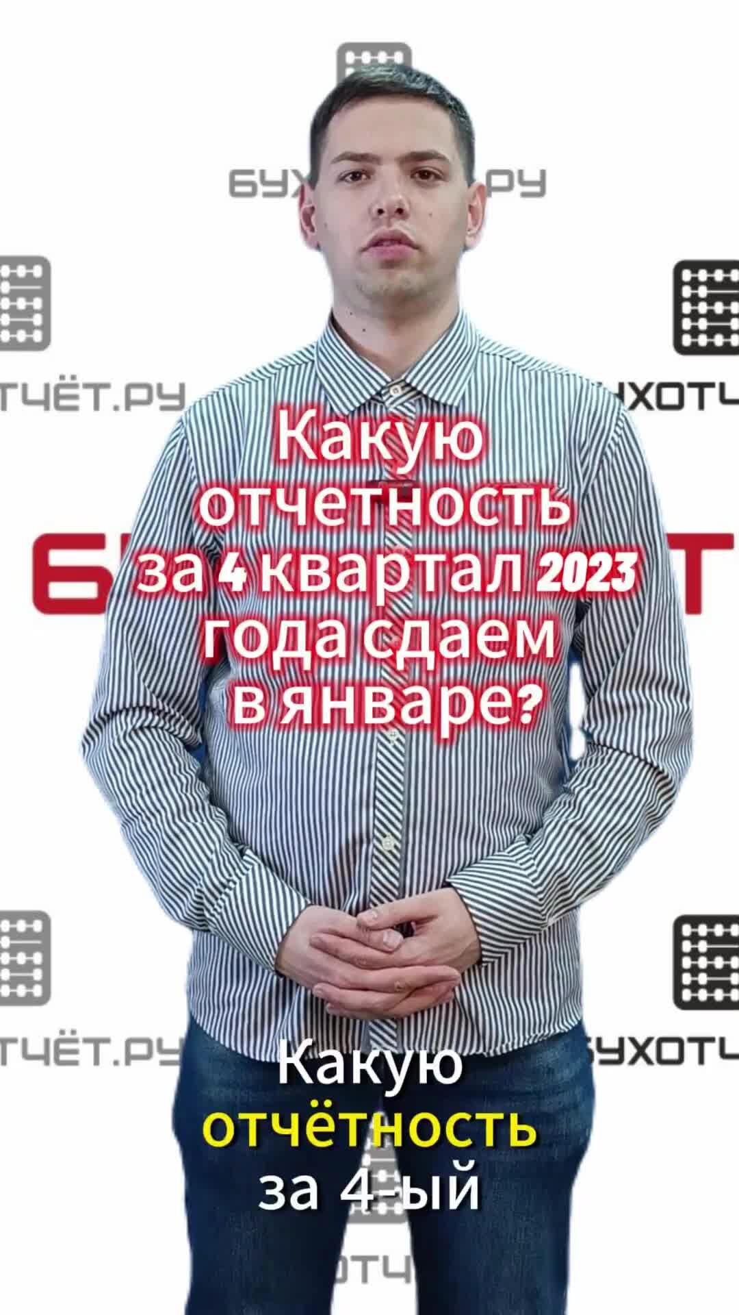 До какого числа сдаются отчеты