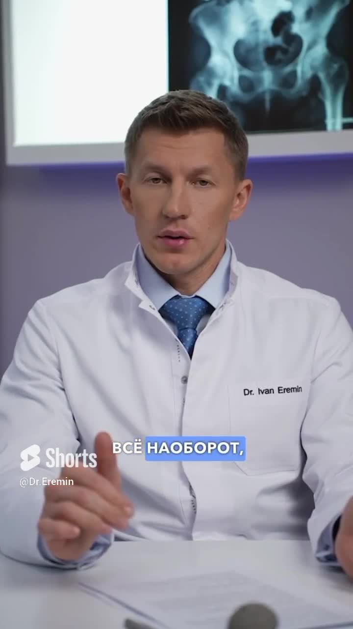 Елизаров иван валентинович. Ходунки алгоритм пользования. Реабилитация после эндопротезирования тазобедренного сустава. Инвалид на костылях. Стул для туалета после тазобедренного сустава эндопротезирования.