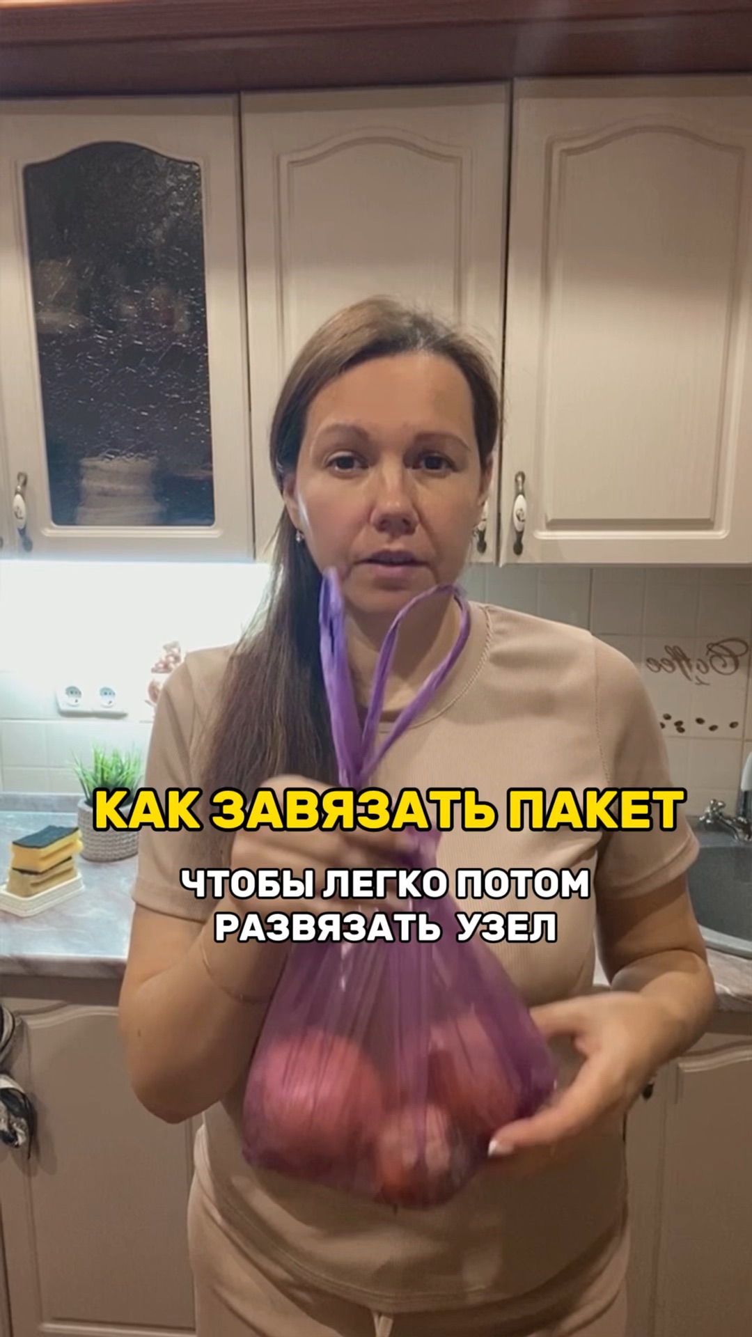 узел который не развязать переплет манга фото 64