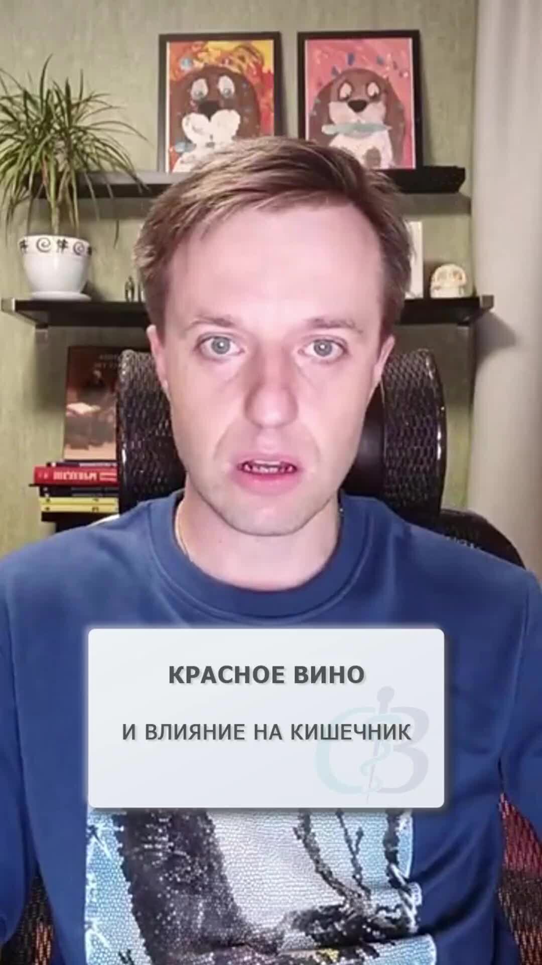 Вызов врача гастроэнтеролог. Врач медсестра и пациент. Вызов врача гастроэнтеролог. Яковлев алексей александрович гастроэнтеролог. Вызов врача гастроэнтеролог.