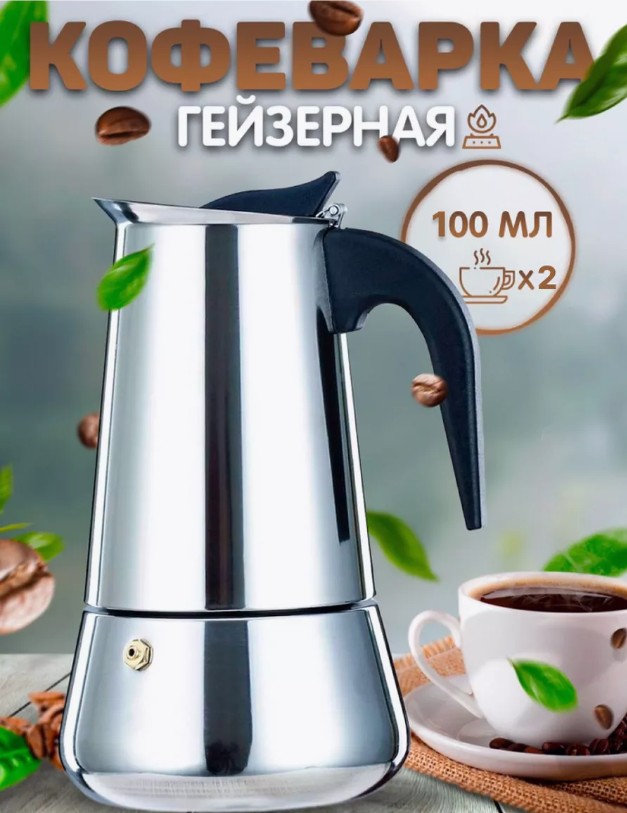 Окпд 2 кружки. Окпд 2 кружки