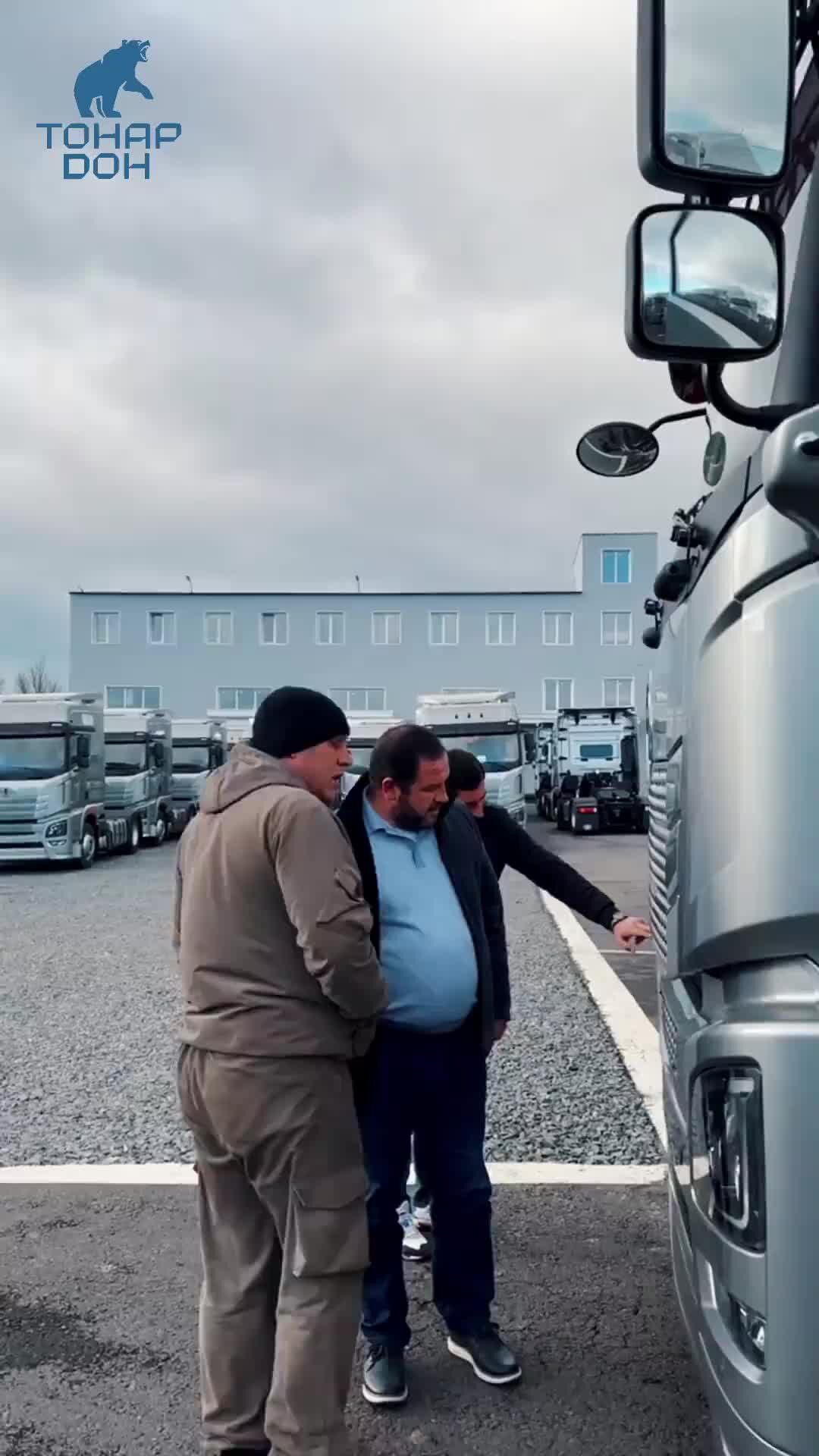 ТОНАРДОН | 🔶Отгрузка тягача 🔸Клиентам из Краснодарского края 🔸Совместно ...