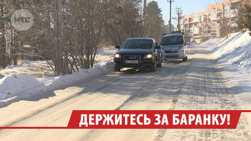 регион авто иркутск. номерной знак 138 регион. 138 регион. регион авто иркутск. авторынок иркутск.