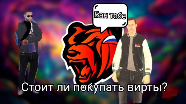 Комиссия за оплату по карте. Аккаунты funpay. Какая комиссия на фанпей. Комиссия за перечисление средств на карту. Скрин оплаты фанпей.