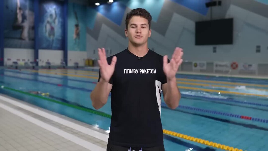 СТАЛЬНОЙ ТОРС ПЛОВЦА! 8 простых, но эффективных упражнений для дома на ...