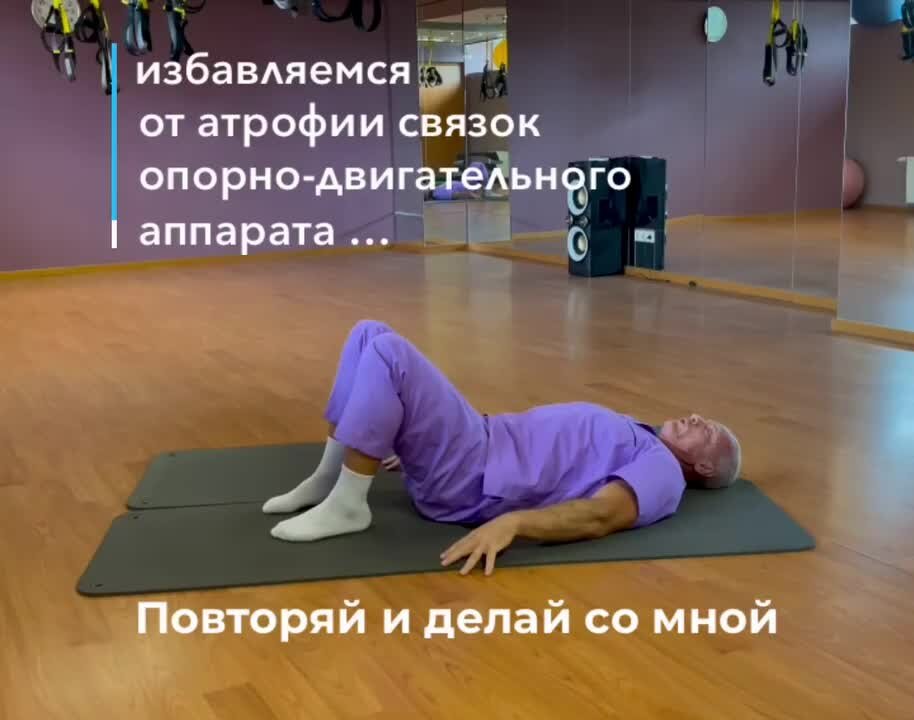 Лечебные упражнения для копчика