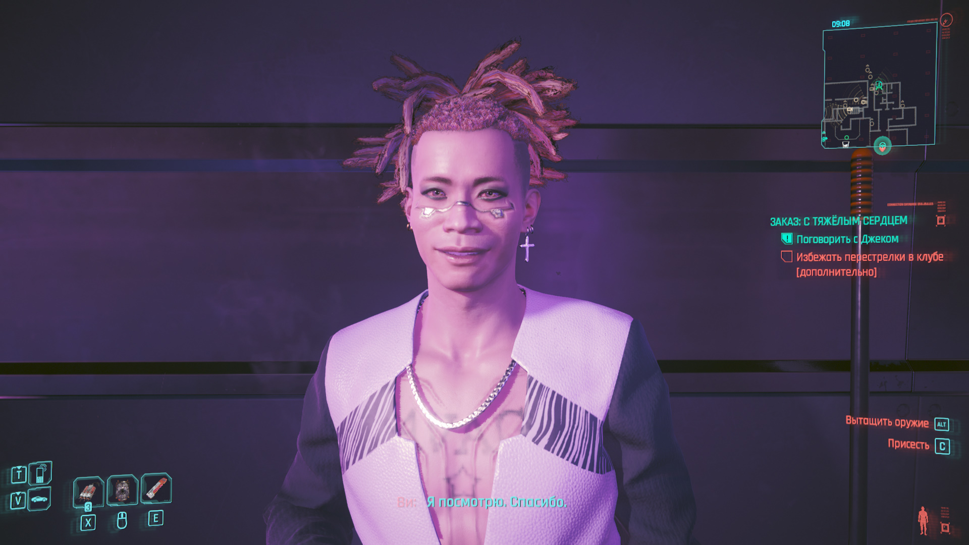 Девушка аватар киберпанк. Киберпанк 2021. Кибер сердце. Полиция киберпанка 2077 арт. С тяжелым сердцем cyberpunk.