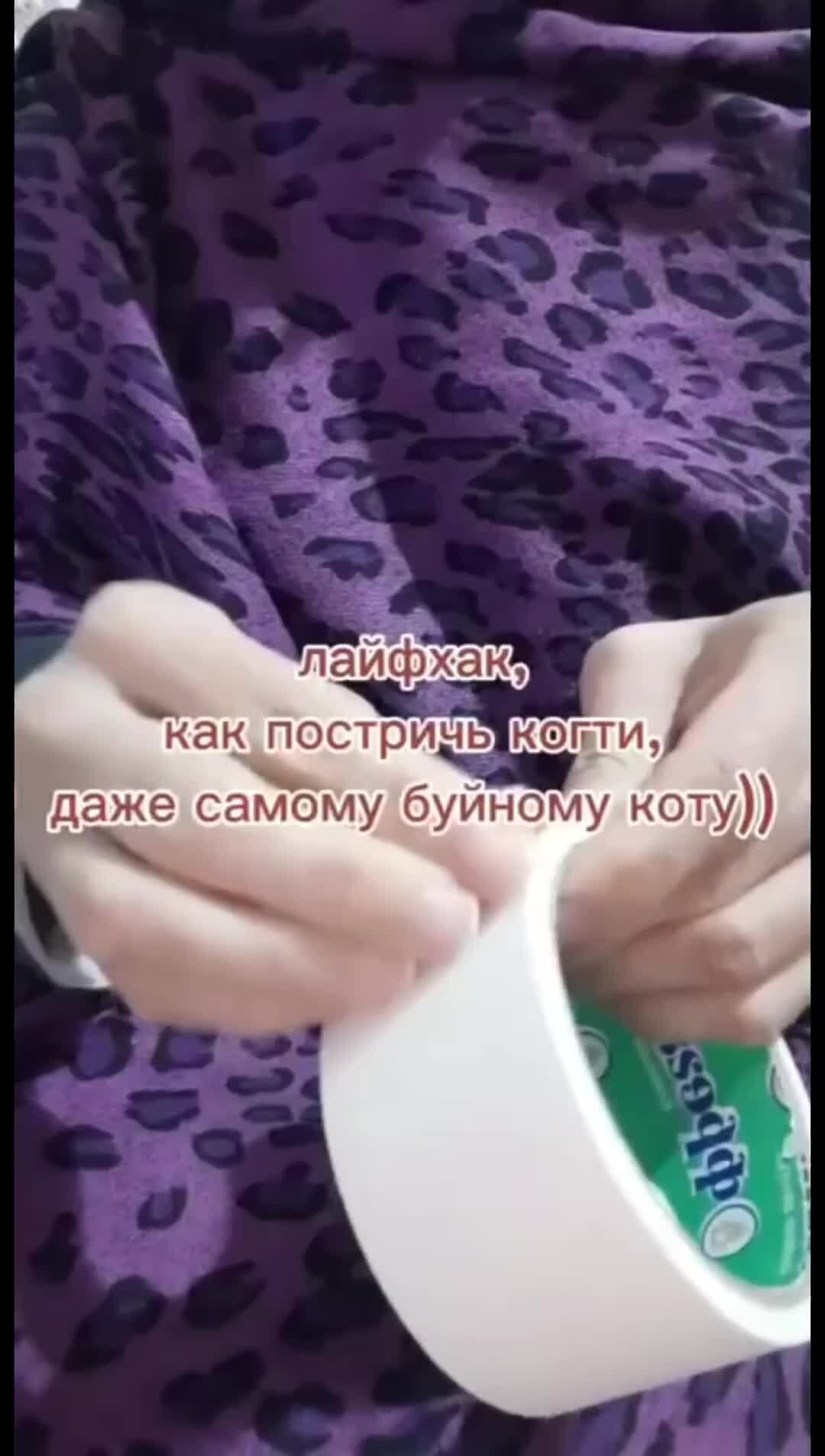 @ЛАЙФХАК 👌 