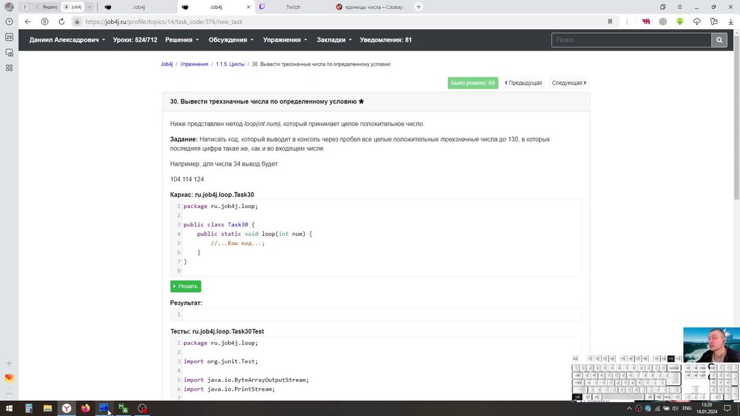 Сумма цифр делится на 2. Программ нахождения суммы трёхзначного числа на паскале. Десятки и единицы в трехзначном числе. Введено трехзначное число найти сумму четных цифр. Найти количество четных цифр в числе.