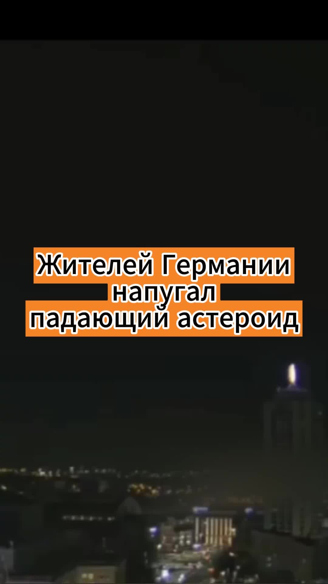 Песня яркая на небе горит