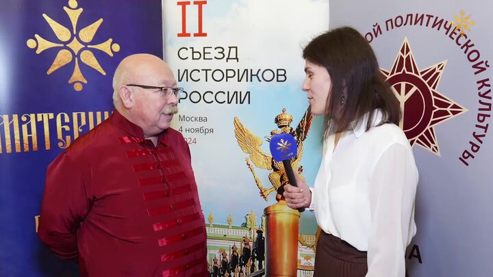 Историческая д