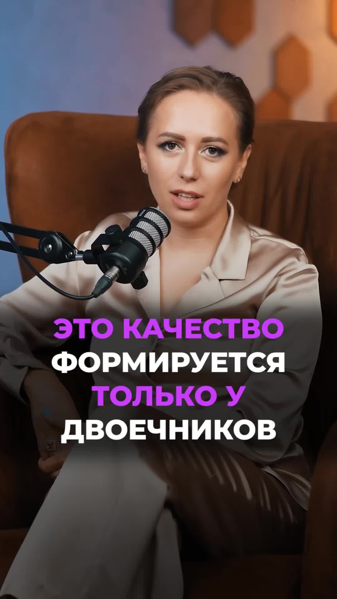 Юлия Ивлиева | Это качество формируется только у двоечников | Дзен