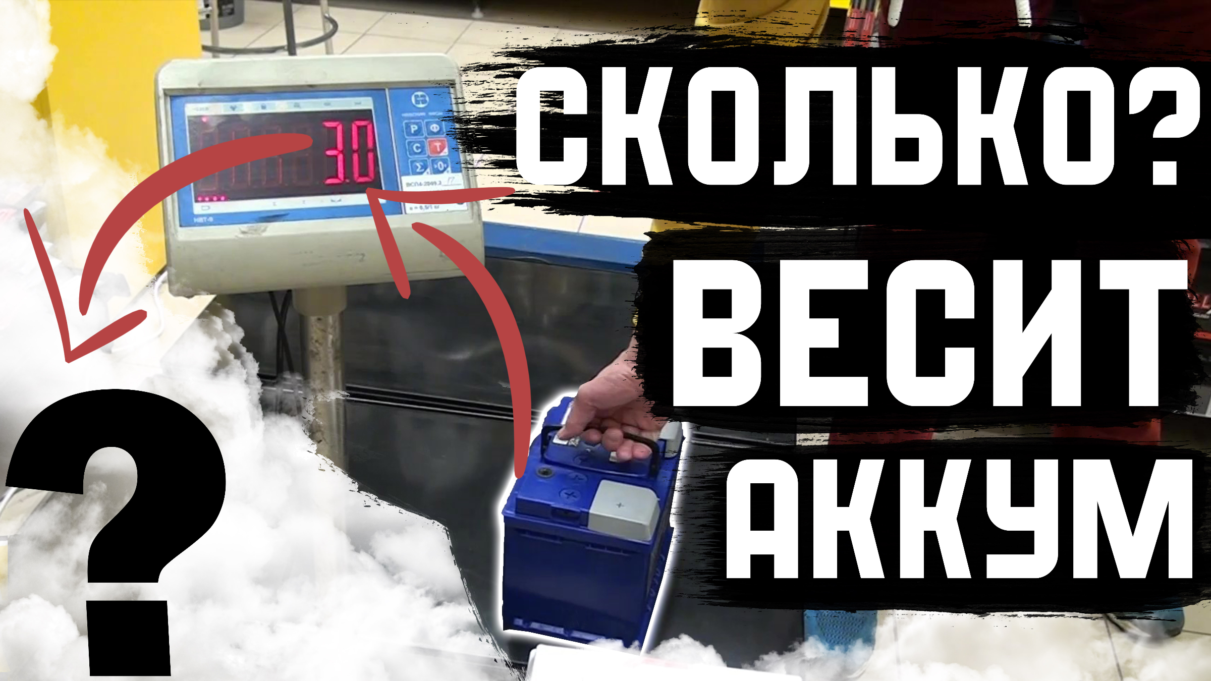 Металлическая пластина имевшая заряд