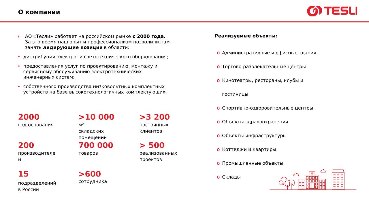 Правила приема в доу в 2024 году