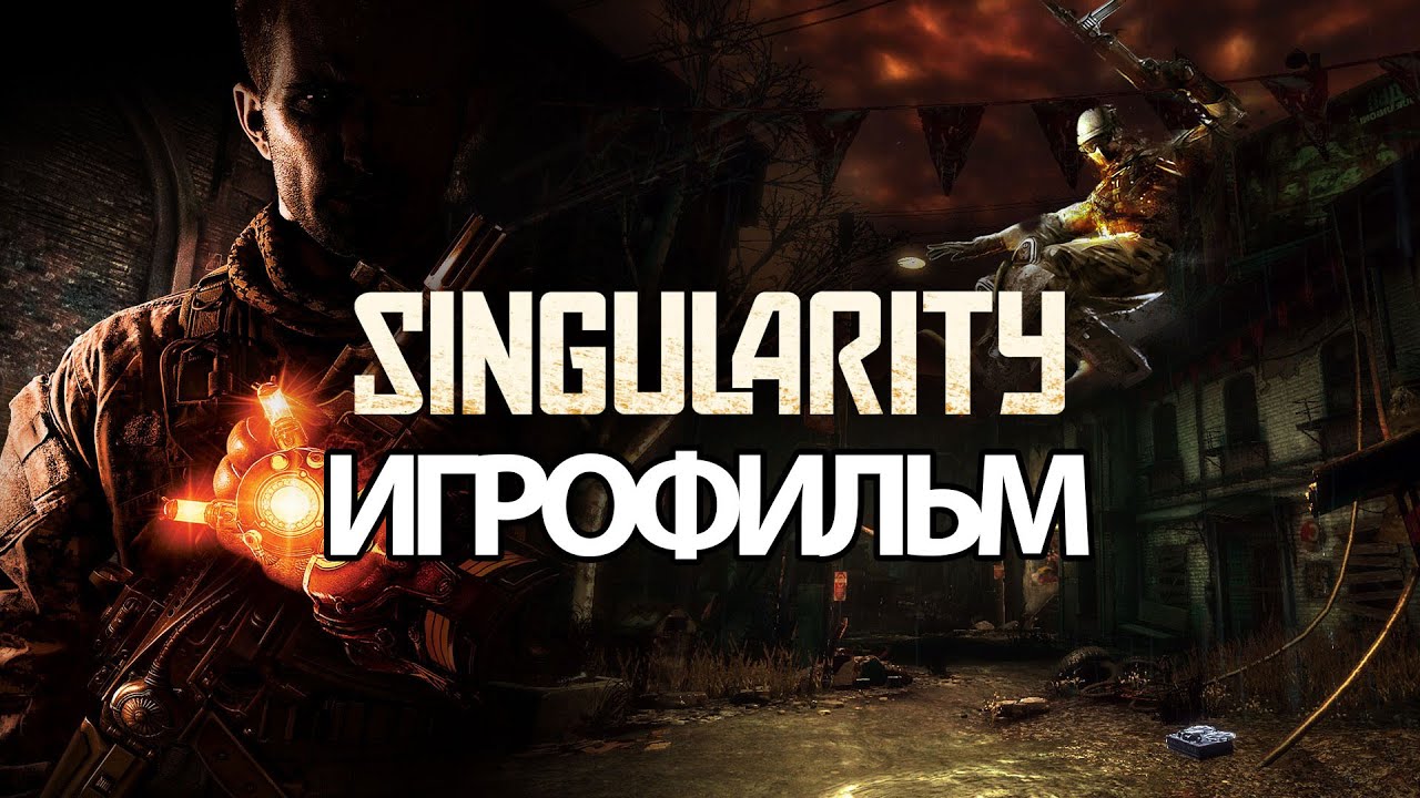 прохождение комментов