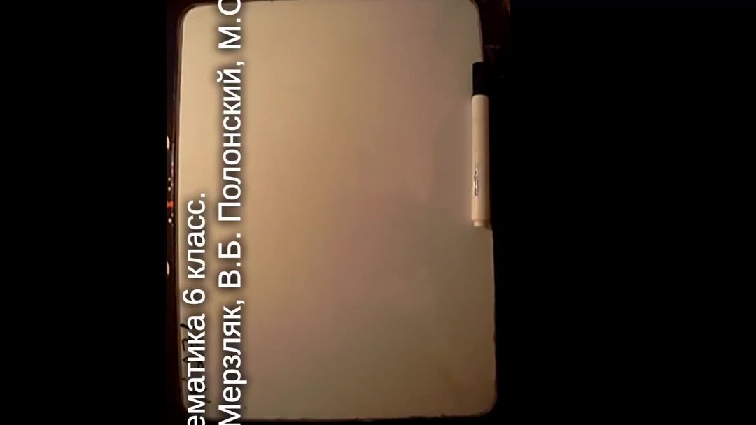 Вычитание дробей с разными знаменателями. Сложение дробей 1 6 1 6. Правило сложения и вычитания дробей с разными знаменателями. Сложение дробей 1 6 1 6. Сложение дробей 1 6 1 6.