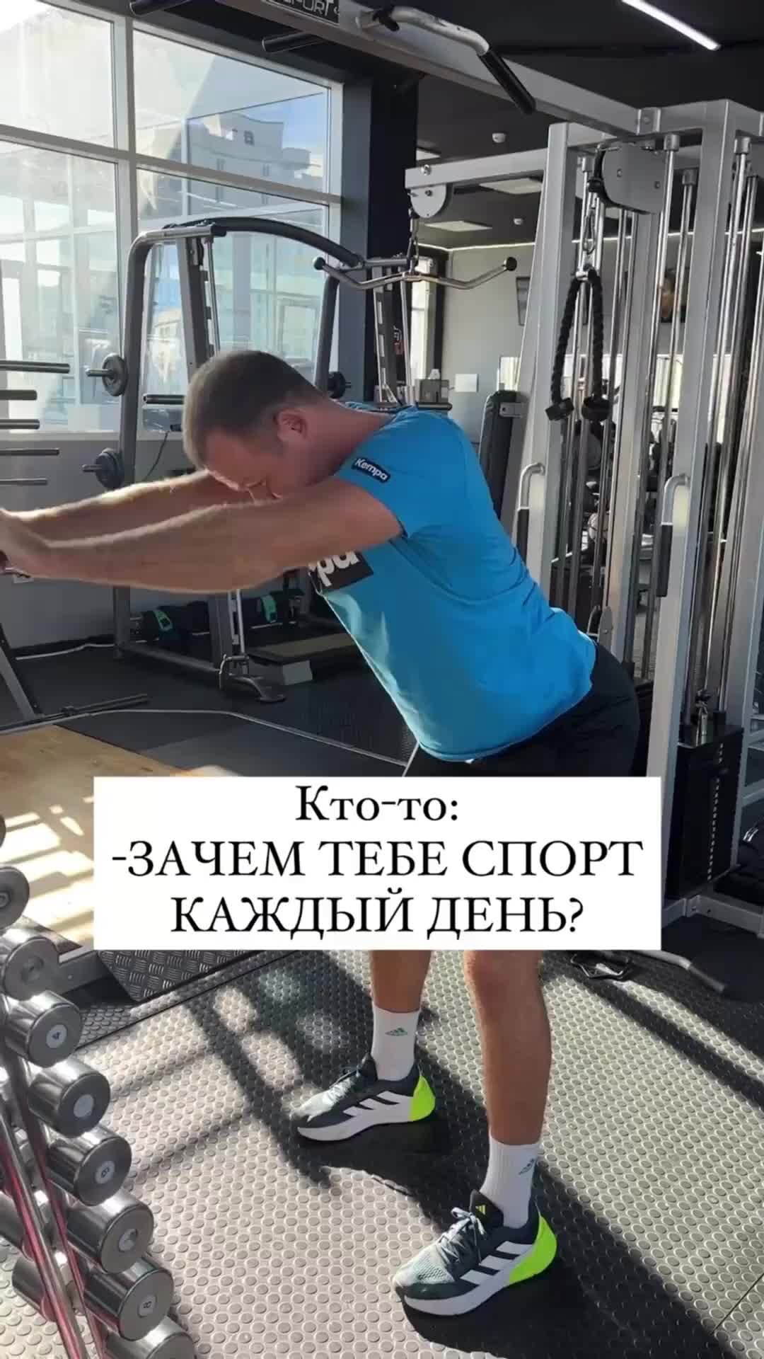 Долго не занимался спортом