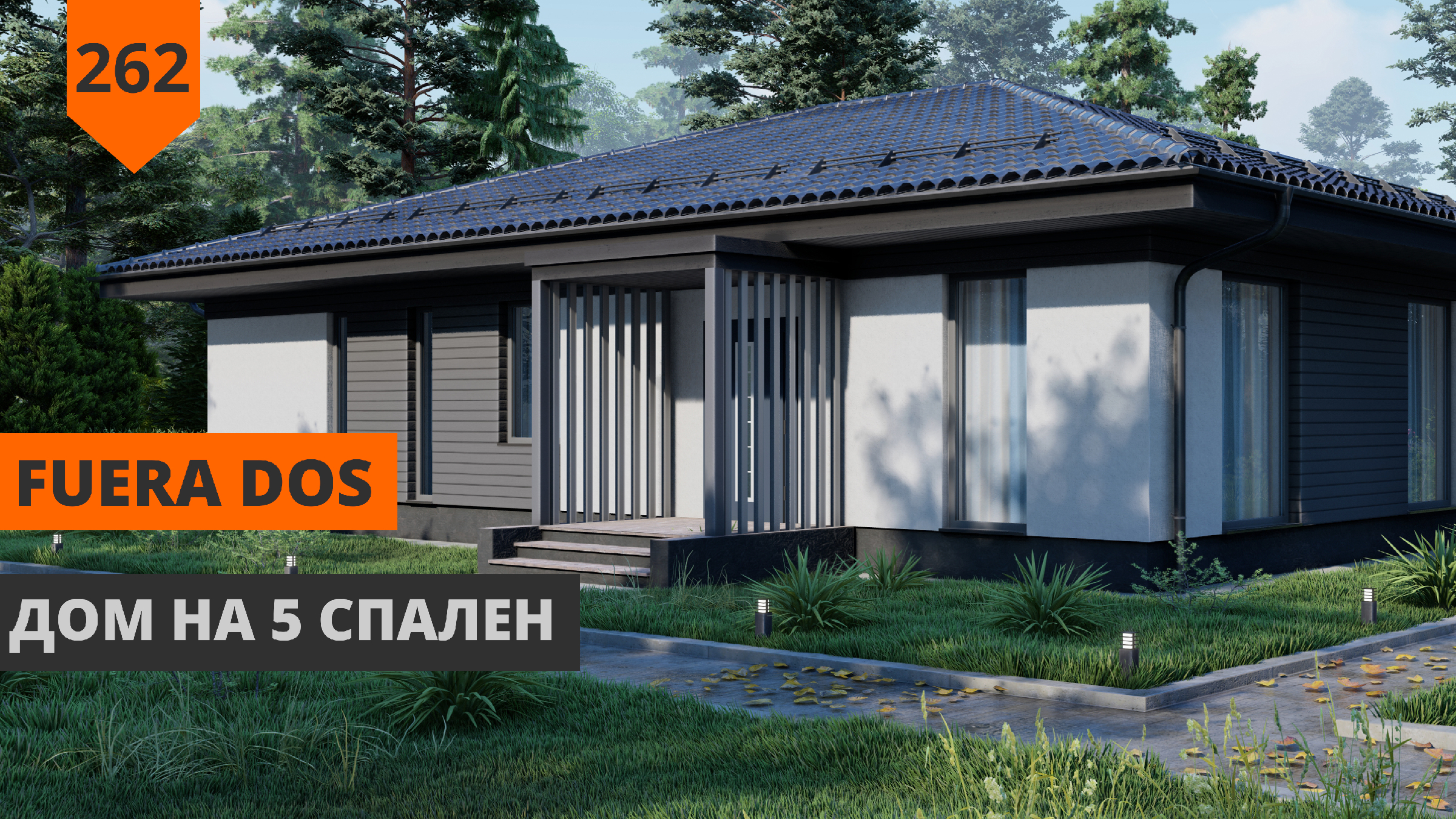 Z500 проекты одноэтажных домов. Z500 проекты одноэтажных домов с гаражом. Z500 проекты одноэтажных домов с гаражом. 3д модель архикад архитектура. Программа одноэтажные дома.