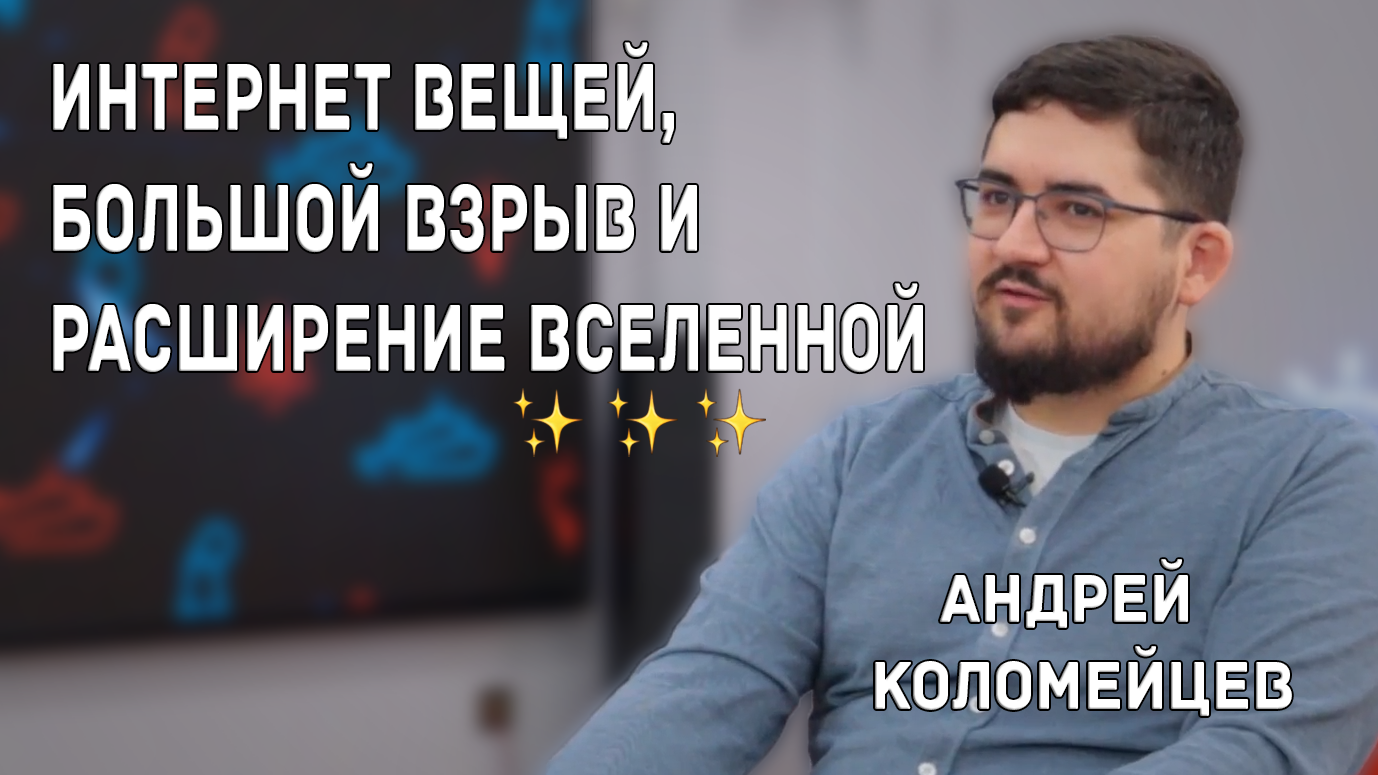 взорванный двигатель