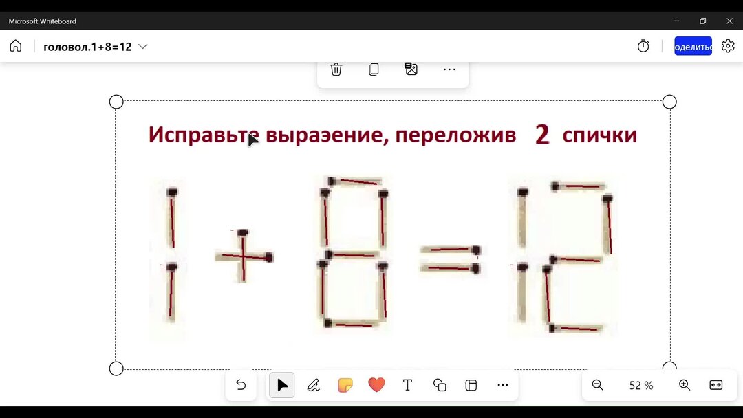 Тест 2 выражение. Тест 2 выражение